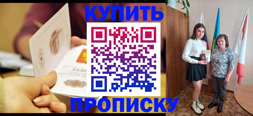 найти адрес прописки в Нытве